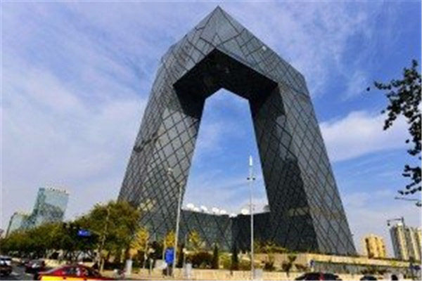 Seu central de la televisió central de la Xina (CCTV).