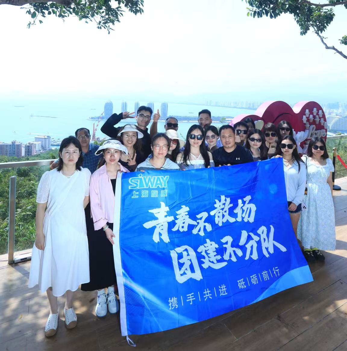 Shanghai Siway Company Team Building Trip to Sanya (2)