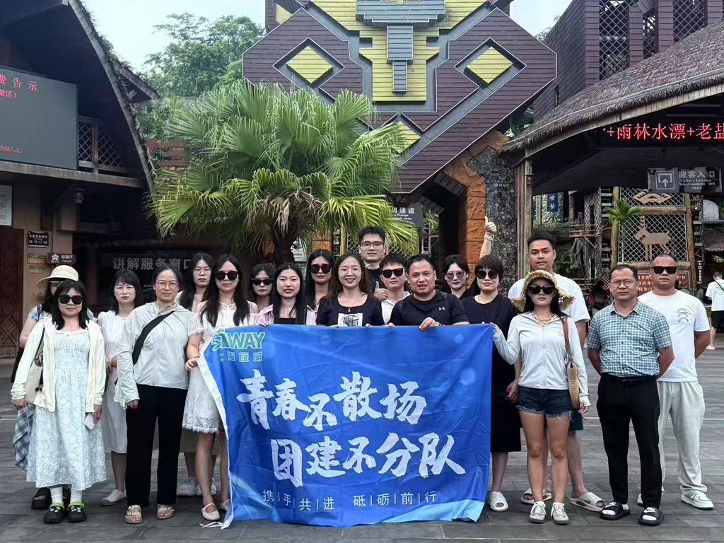 Shanghai Siway Company Team Building Trip to Sanya