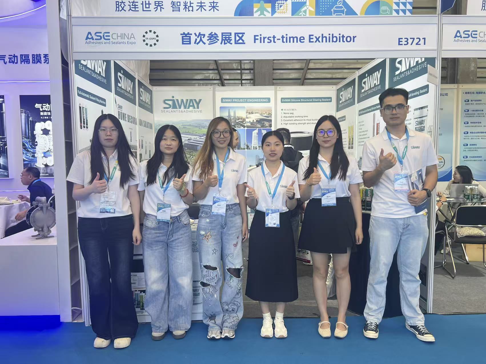  Siway Adhesives & Sealants Expo